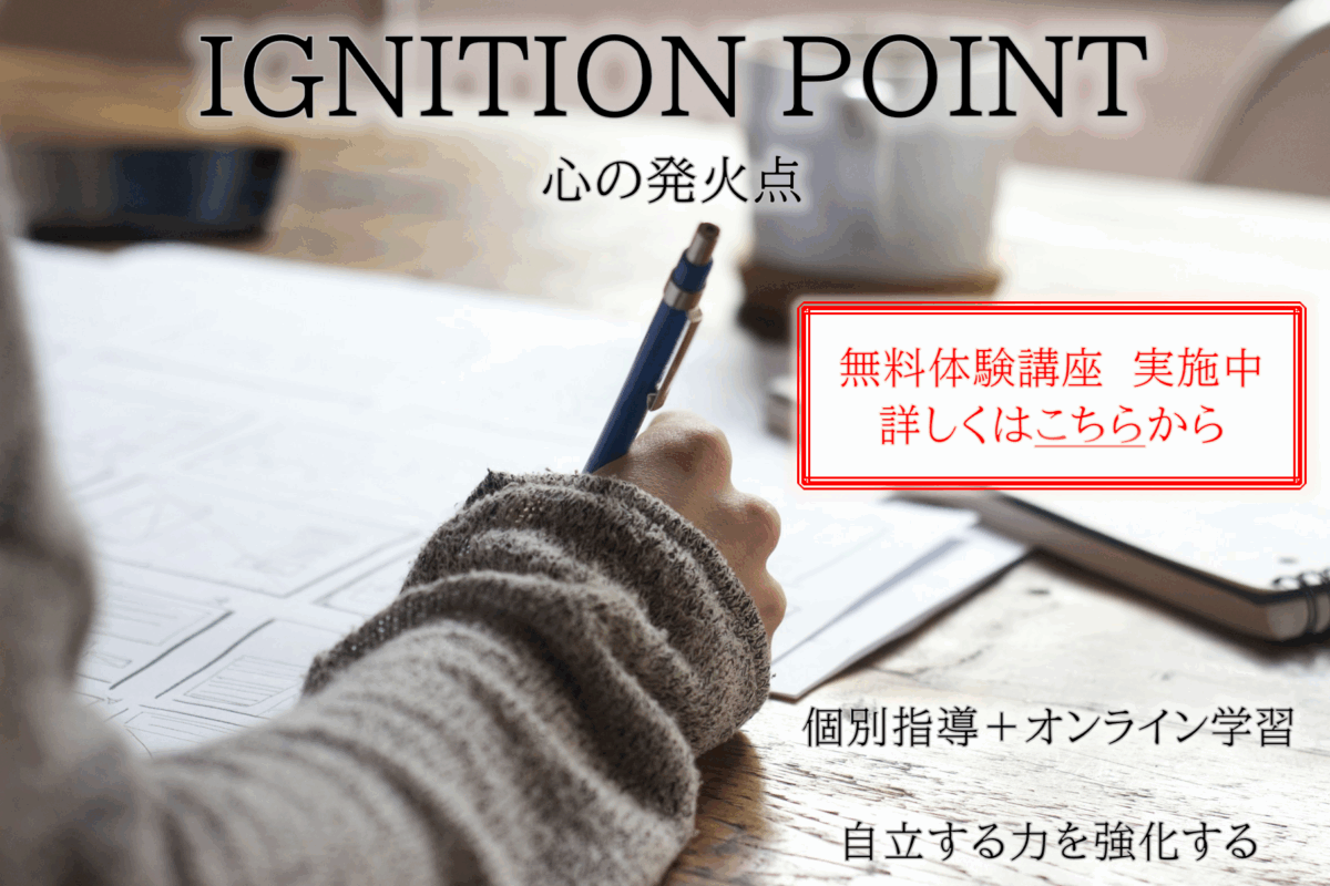 表紙＋無料体験1200×800